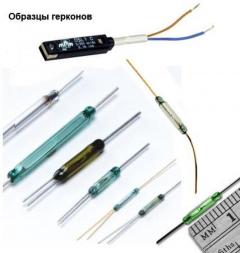 Постоянно покупаем герконы