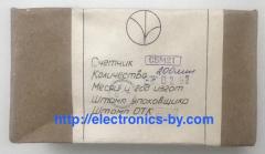 Продам счетчики Гейгера СБМ-21