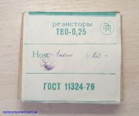 Куплю резистори ТВО-0,125 та ТВО-0,25 від 820 ом до 1,5 ком
