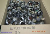 Роз'єм ШР32П10ЭШ1Н  блоч. вилк.