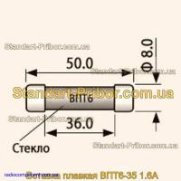 Продам впт6-35 1.6 а