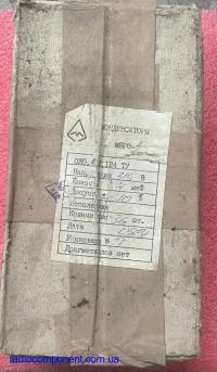 Продам МБГО-2 4мкф 315В