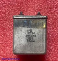 Продам МБГЧ-1-1 2мкФ 500В