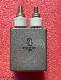 Продам K75-15 0,051мкФ 10кВ