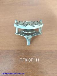 ПГК-8П1Н   переключатель галетный с керамическими платами