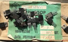 Распродам тиристоры Т106-10-7 по 125р