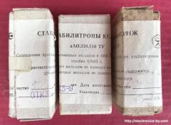 Распродам стабилитроны списком ( КС191Ж , Д815Е , КС175Ж, КС512А1 и др.) за 20.000 рублей