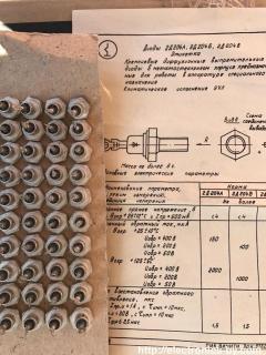 Продам полупроводники одним лотом 17.000 руб