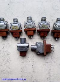 Продам :РШ2Н-1-5,РГ1Н-1-1
