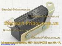 Продам мп1101лухл3