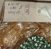 Продам конденсаторы