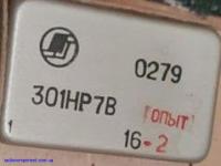 микросхемы