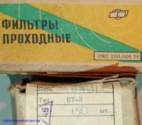 Комплектующие- разное
