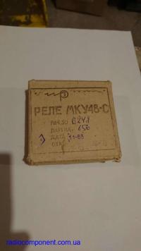 Конденсаторы, реле