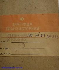 Продам комплектующие