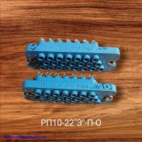 РП10-22  розетка