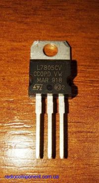 L7805CV   линейный стабилизатор положительной полярности   / 1,5A / 5V /