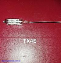 ТХ4Б   газоразрядный сверхминиатюрный тиратрон