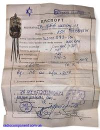 1000кГц  кварцевый резонатор стекляный