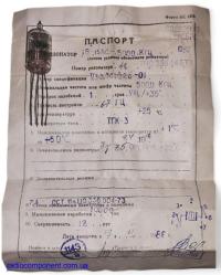 5000кГц	кварцевый резонатор стекляный
