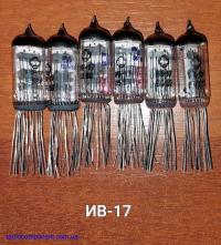 ИВ-17       индикатор вакуумный люминесцентный