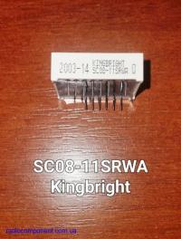 SC08-11SRWA   Kingbright  светодиодный индикатор красный