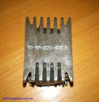 Продам тр117-220-400в