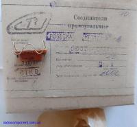 Продам рг1н-1-5в