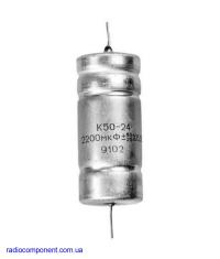 К50-24  Конденсаторы  электролитические