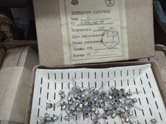 Предлагаю АЛ102БМ индикаторы единичные