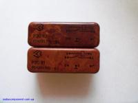 РЭС81