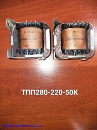 Трансформатор ТПП280-220-50К