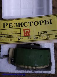 Продам резистор:СП5-37В.ПП3-43,ПП2-12,СП5-2,2В,СП5-3,3В,СП5-14,СП5-2Идр.2
