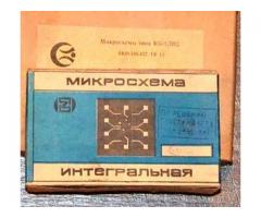Продам микросхемы: К155ЛН2, К155ИЕ10, 284УЕ1А, 298ФВ13, MAX708E, 1802ИР1, 585ИР12