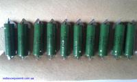 Продам конденсатори К42У-2,К40У-9,К71-4,МБМ