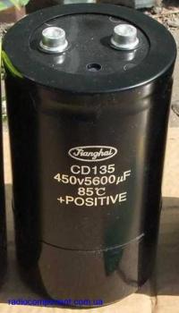 Конденсатор электролитический Jianghai 5600uF / 450V