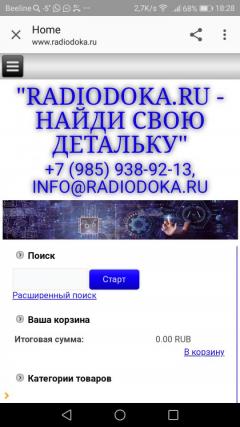 Куплю индикаторные лампы Ив и Ин серии в больших кол